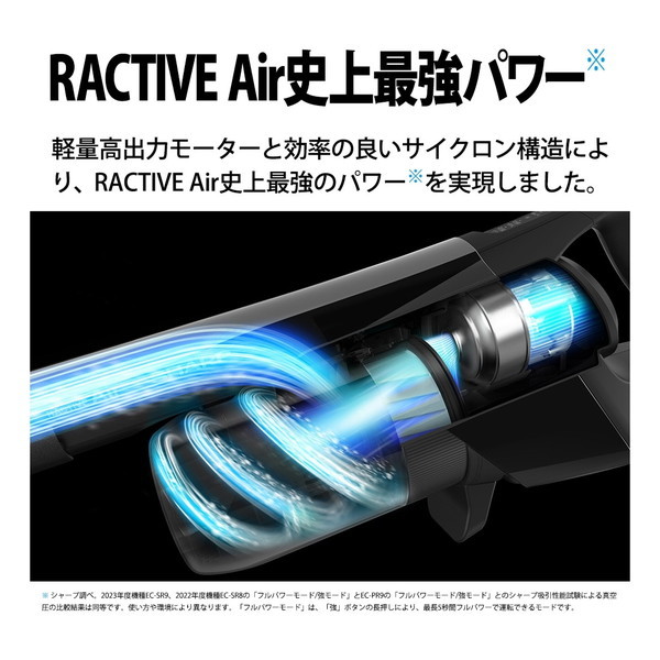 SHARP EC-PR9-B ブラック系 RACTIVE Air POWER [サイクロン式