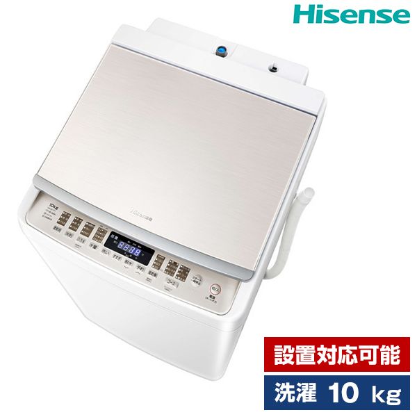 Hisense HW-DG10A [簡易乾燥機能付洗濯機(10.0kg)] | 激安の新品・型