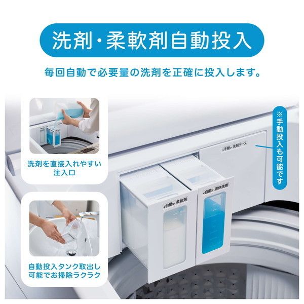 Hisense 全自動洗濯機 HW-DG10A 10kg HW-DG10A | ハイセンスジャパン株式会社