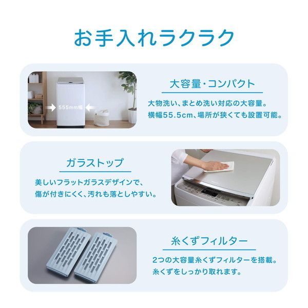 Hisense HW-DG10A [簡易乾燥機能付洗濯機(10.0kg)] | 激安の新品・型