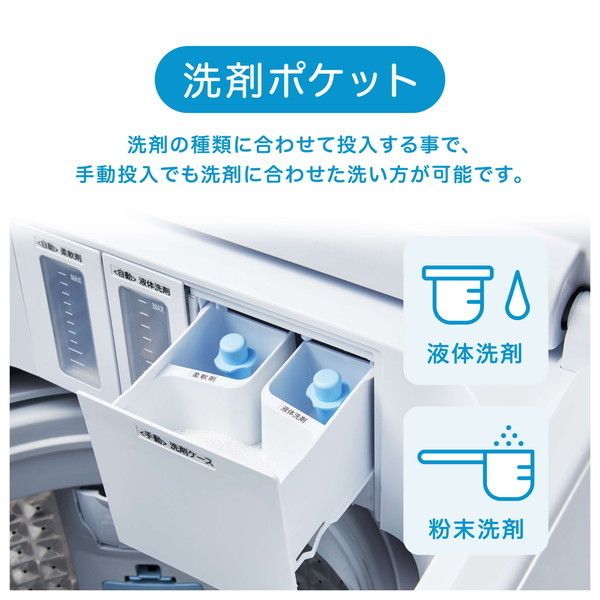 Hisense HW-DG10A [簡易乾燥機能付洗濯機(10.0kg)] | 激安の新品・型