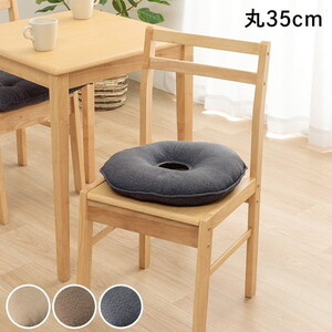 クッション・座布団