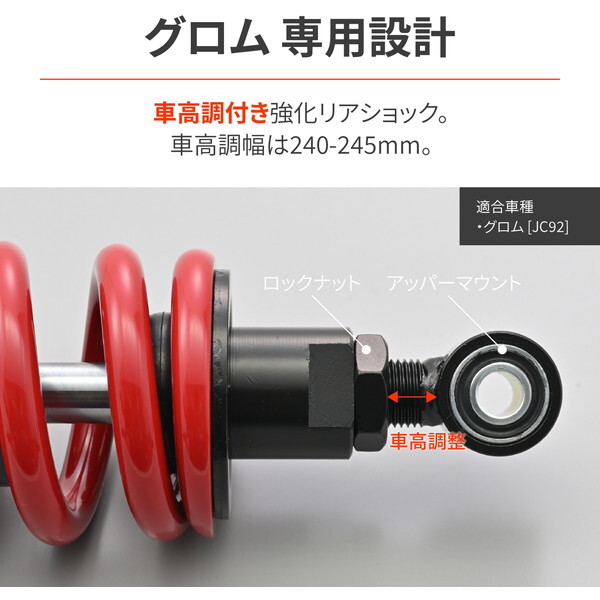 D48812 デイトナ(Daytona) バイク用 リアサスペンション グロム(21-24