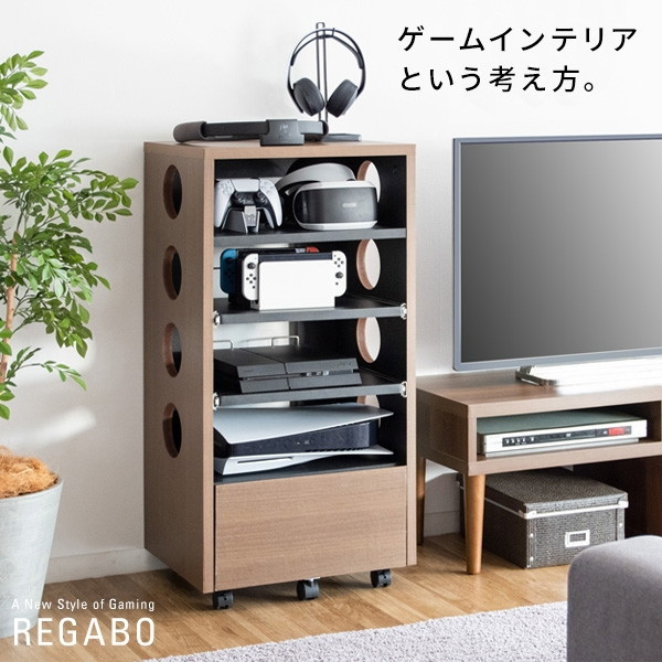 宮武製作所 GRK-002 BRBK ゲーム機ラック REGABO ブラウン×ブラック