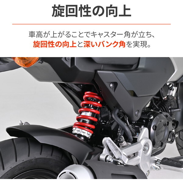 D48812 デイトナ(Daytona) バイク用 リアサスペンション グロム(21-24