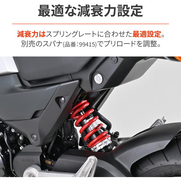 D48812 デイトナ(Daytona) バイク用 リアサスペンション グロム(21-24