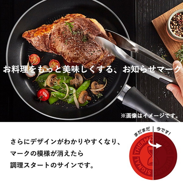 T-fal T-fal福袋 クランベリー&マルチポットセット 6点セット