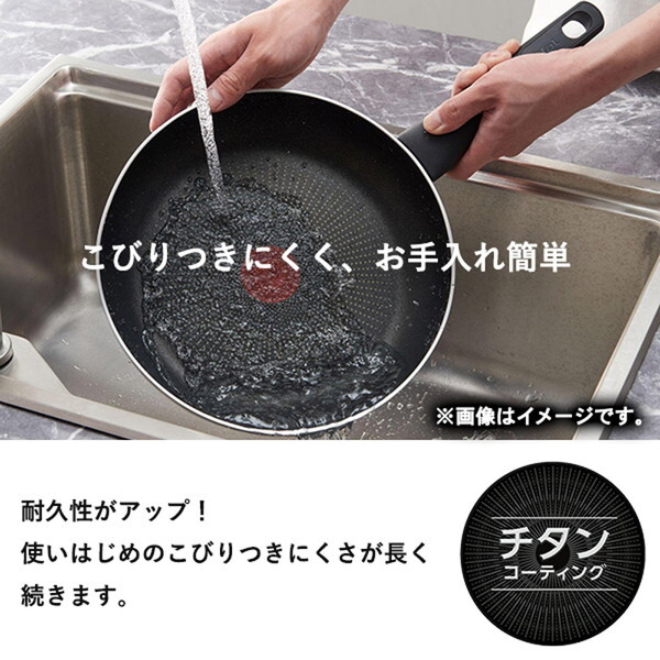 T-fal T-fal福袋 クランベリー&マルチポットセット 6点セット