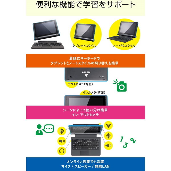 マウスコンピューター DA-TACS6M4 [タブレットパソコン 10.1型 / Windows 10 Pro] | 激安の新品・型落ち・アウトレット  家電 通販 XPRICE - エクスプライス (旧 PREMOA - プレモア)