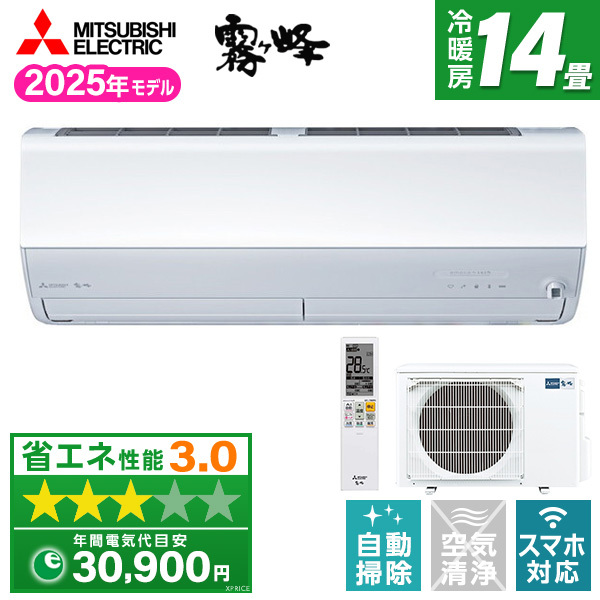 MITSUBISHI MSZ-ZW4025S-W ピュアホワイト 霧ヶ峰 [エアコン (主に14畳