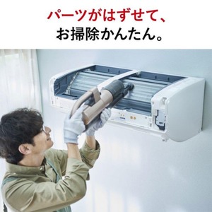 FUJITSU１４畳エアコンお掃除付きAS-M40J2W香川引き取り MITSUBISHI MSZ-ZW4025S-W ピュアホワイト 霧ヶ峰 [エアコン (主に14畳