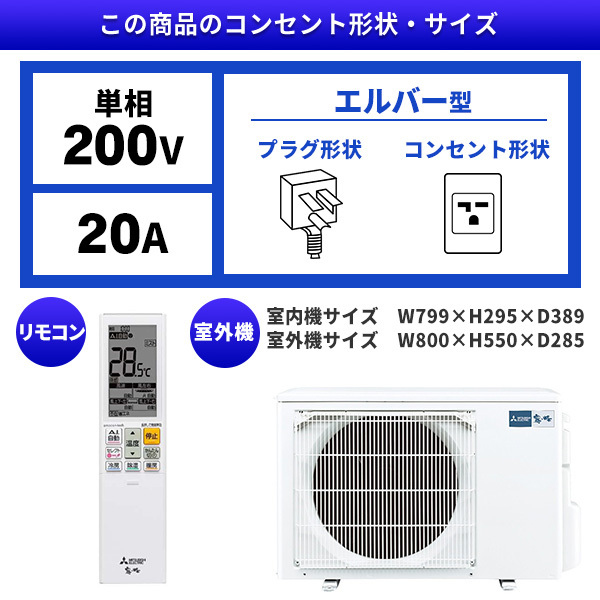 MITSUBISHI MSZ-ZW4025S-W ピュアホワイト 霧ヶ峰 [エアコン (主に14畳