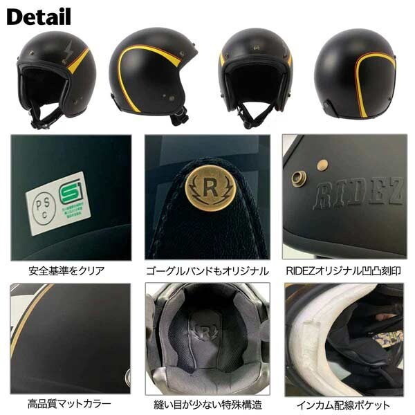 RIDEZ TQ-OW M OFF WHITE [ジェットヘルメット]（HELMET 3/4）