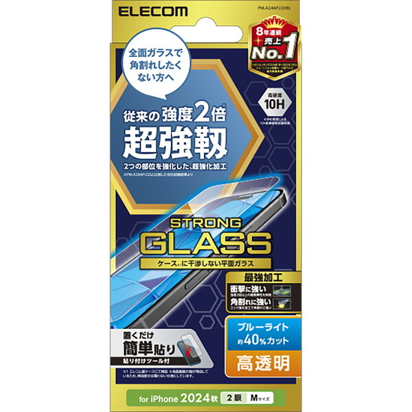 ELECOM PM-A24AFLGHBL [iPhone16 �K���X�t�B���� �����x ������ �u���[���C�g�J�b�g]