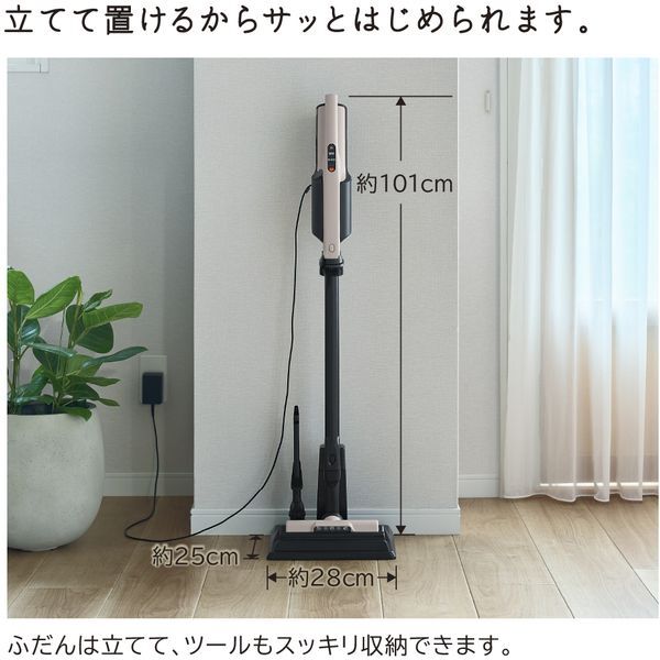 紙パック式 日立 PKV-BK3P-C ベージュ スティック クリーナー 日立 PKV-BK3P(C) ベージュ かるパックスティック [紙パック式