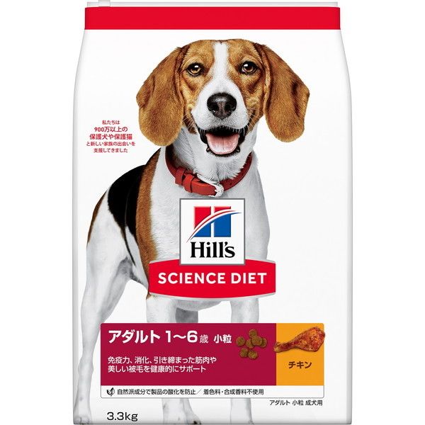 日本ヒルズ サイエンス・ダイエット アダルト 小粒 成犬用 3.3kg