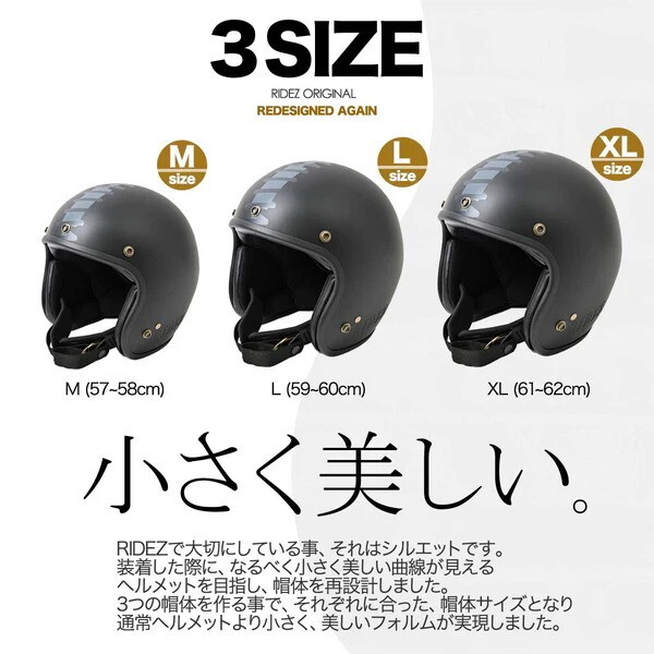 RIDEZ TQ03 CURVY XL(61-62cm) 未使用品 RIDEZ TQ03 RIDEZ TQ CURVY 59-60cm未満 L | 激安の新品・型落ち