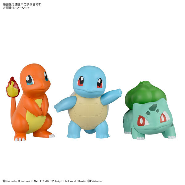 BANDAI SPIRITS クイック!! ヒトカゲ&フシギダネ&ゼニガメセット