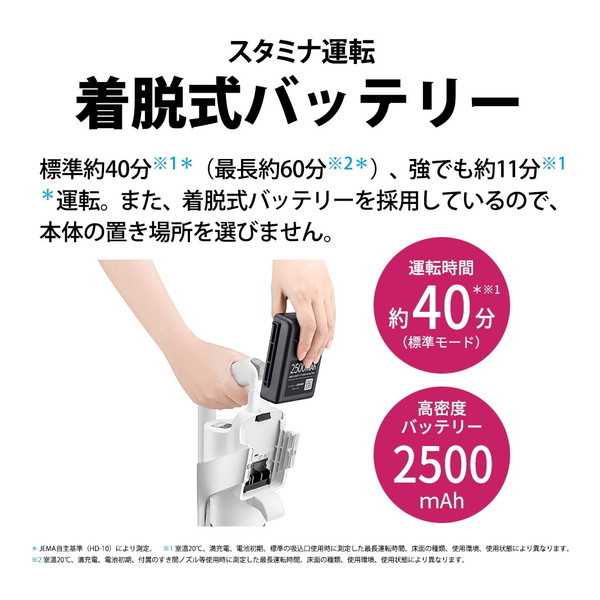 SHARP EC-AR9-W ホワイト系 RACTIVE Air [サイクロン式コードレス 
