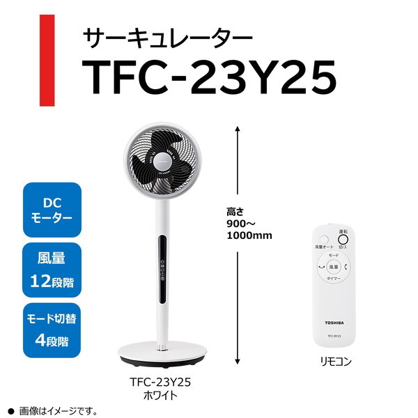 ホワイトスタンド型扇風機 サーキュレーター スタンド型」の人気商品