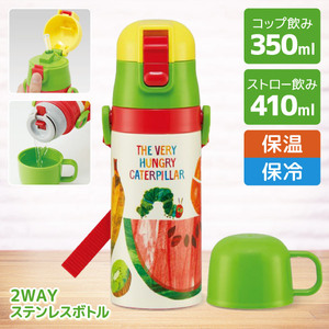 水筒・マグボトル