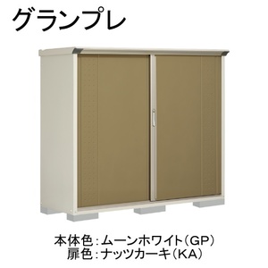 物置・エクステリア用品