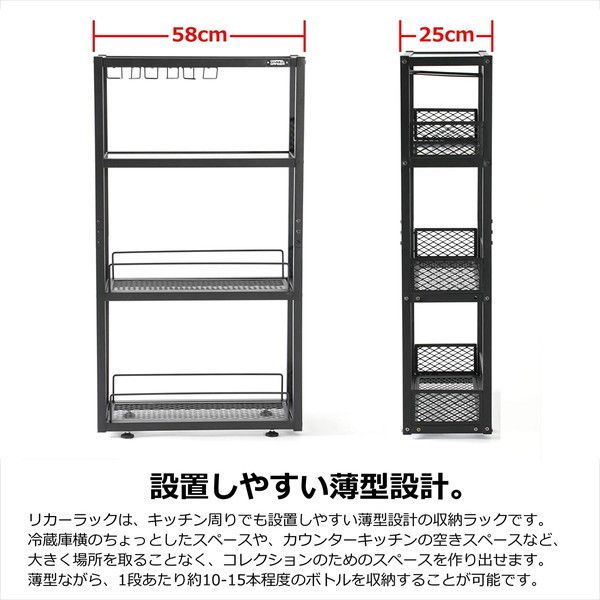 DOPPELGANGER DDS583-BK サンドブラック [リカーラック] | 激安の新品