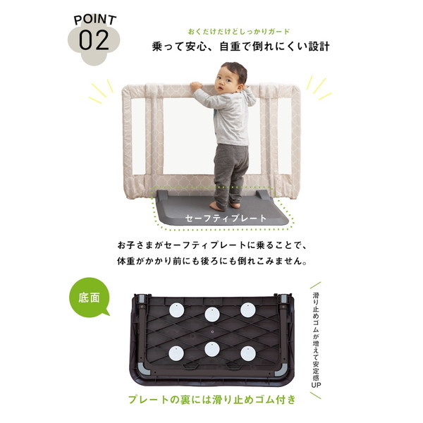 日本育児 おくだけとおせんぼ S アッシュグレー 5011043001 | 激安の