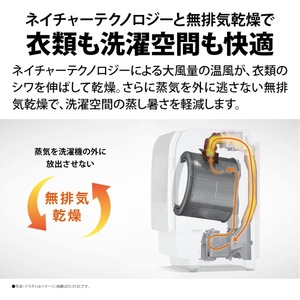 SHARP ES-G11C-SR シルバー系 [ドラム式洗濯乾燥機(洗濯11.0kg / 乾燥