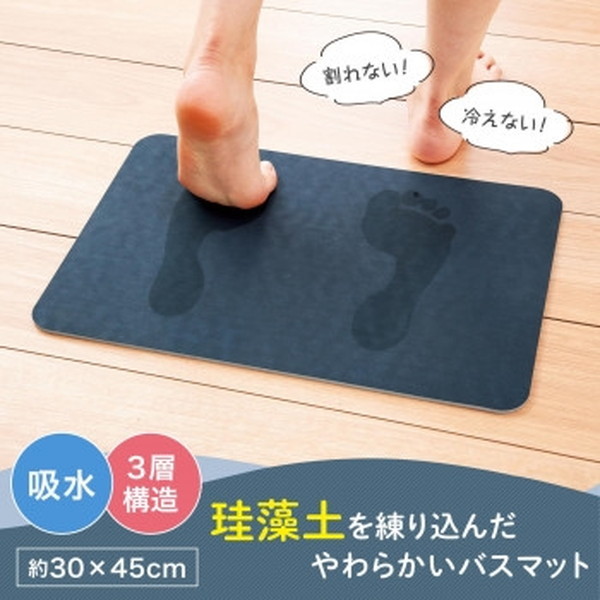 コモライフ 珪藻土を練り込んだやわらかいバスマット | 激安の