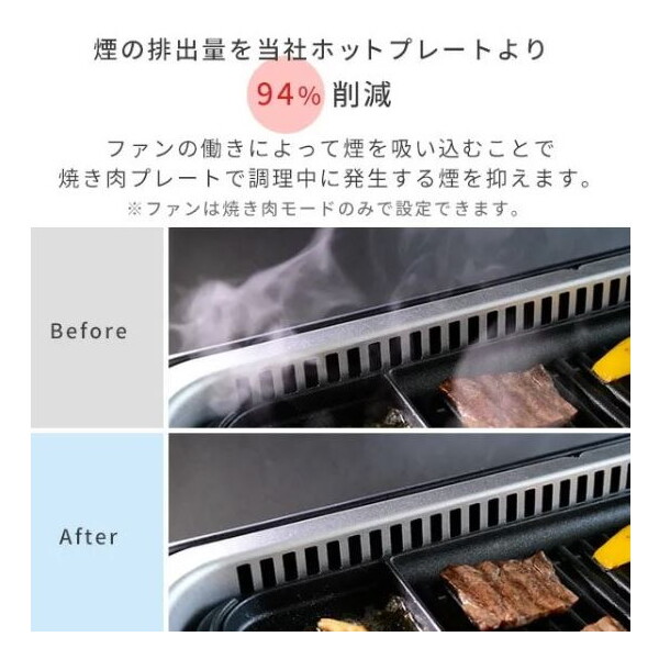 山善 YGMC-FX130(B) ブラック XGRILL PREMIUM [ホットプレート] | 激安