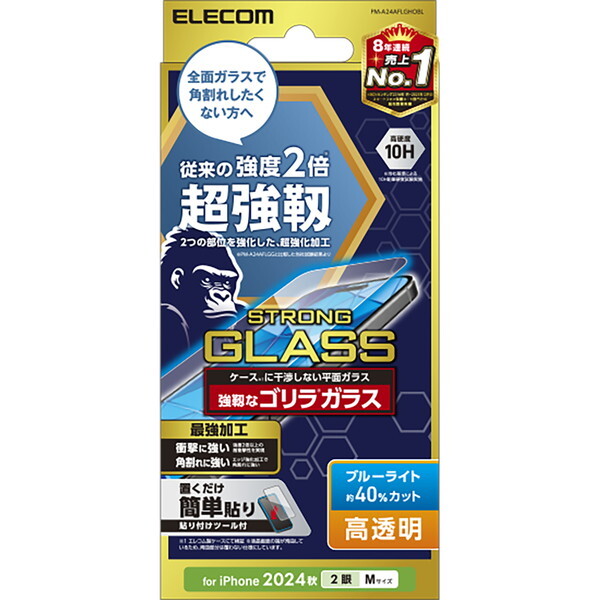 ELECOM PM-A24AFLGHOBL [iPhone16 �K���X�t�B���� �����x Gorilla(R)0.21mm �u���[���C�g�J�b�g]