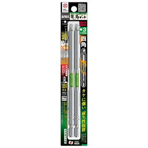 ドライバービット