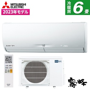 MITSUBISHI MSZ-X2223-W ピュアホワイト 霧ヶ峰 Xシリーズ [エアコン(6