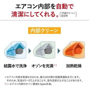 MITSUBISHI MSZ-X2223-W ピュアホワイト 霧ヶ峰 Xシリーズ