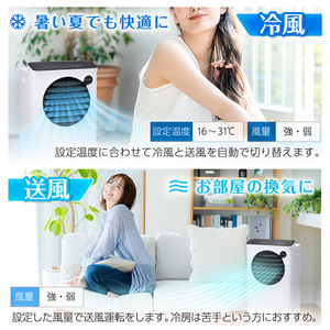 MAXZEN MSC09JH-WH [スポットエアコン (4～5畳用)] | 激安の新品・型
