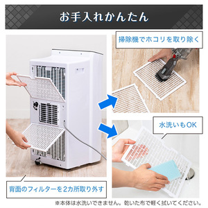 MAXZEN MSC09JH-WH [スポットエアコン (4～5畳用)] | 激安の新品