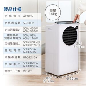 MAXZEN MSC09JH-WH [スポットエアコン (4～5畳用)] | 激安の新品