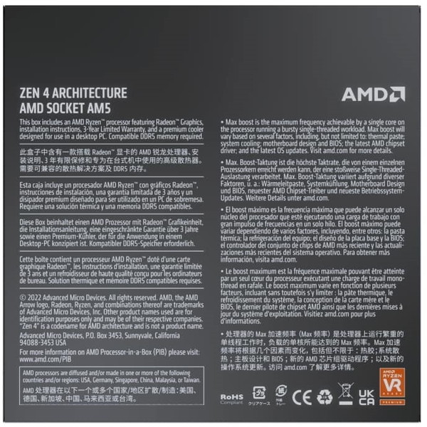 AMD Ryzen5 7600 With Wraith Stealth Cooler 100-100001015BOX [CPU