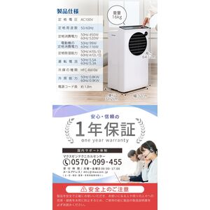 MAXZEN MSC09JH-WH [スポットエアコン (4～5畳用)] | 激安の新品