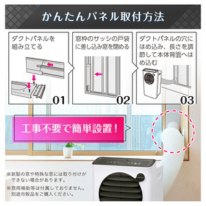 MAXZEN MSC09JH-WH [スポットエアコン (4～5畳用)] | 激安の新品・型落ち・アウトレット 家電 通販 XPRICE -  エクスプライス (旧 PREMOA - プレモア)