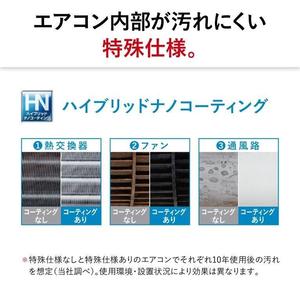 MITSUBISHI MSZ-X2223-W ピュアホワイト 霧ヶ峰 Xシリーズ