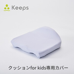 クッション・座布団カバー