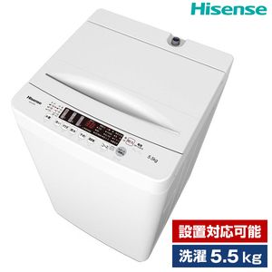 Hisense HW-K55E [簡易乾燥機能付洗濯機 (5.5kg)]