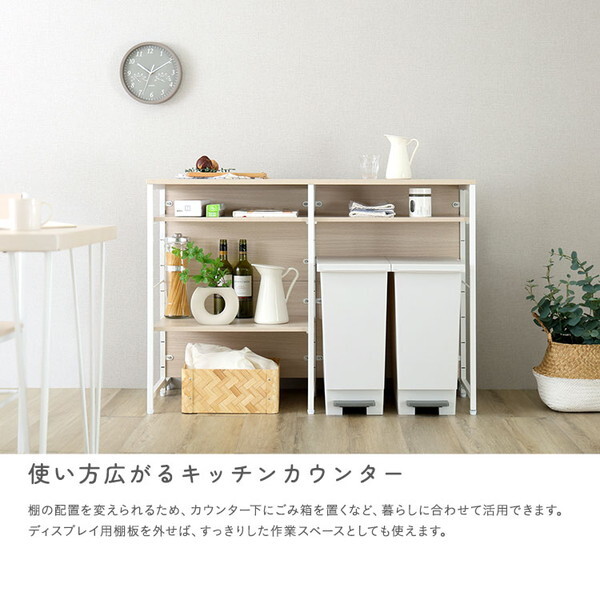ホームテイスト FKCZ-120-WOK さわやかな 調節可能両面キッチン