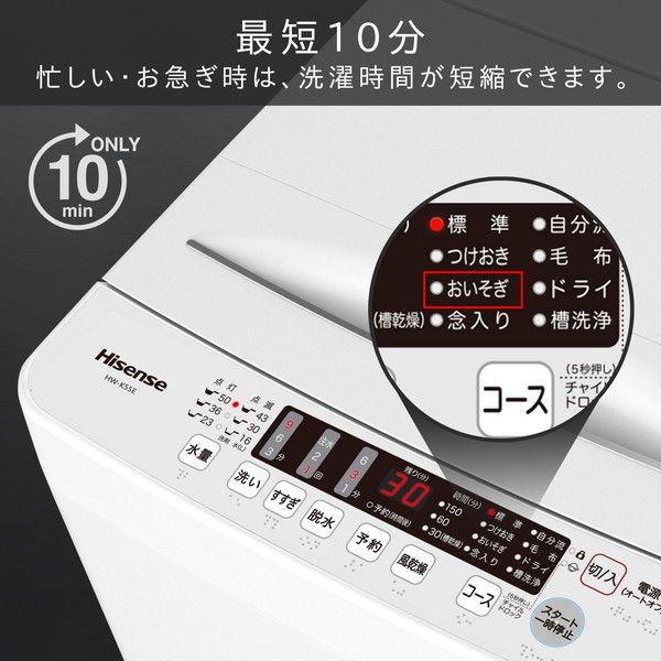 299★送料設置無料 アイリスオオヤマ 洗濯機 10キロ 大きめ 安い 21年