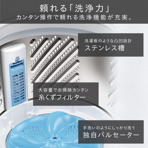 Hisense HW-K55E [簡易乾燥機能付洗濯機 (5.5kg)] | 激安の新品・型