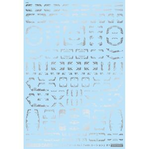 工具・ディスプレイ用品