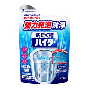 洗濯槽クリーナー