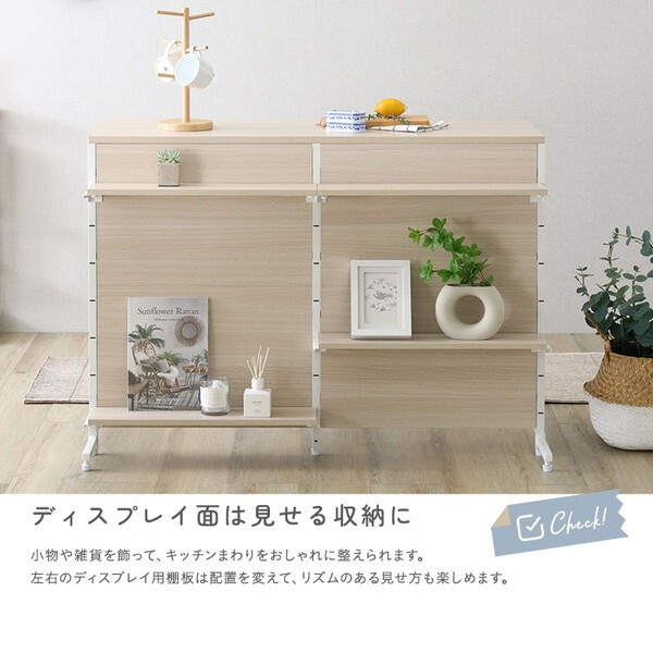 ホームテイスト FKCZ-120-WOK さわやかな 調節可能両面キッチン
